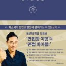 엔알디베스트 네이버블로그