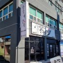 총각네상회 이미지