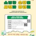 광진인터넷중독예방상담센터-1 이미지