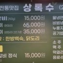 상록수체육관 다목적체육관 이미지