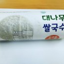 아로비타 영농조합