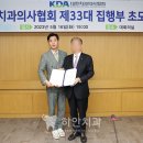 유태영치과의원 이미지