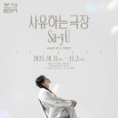 재단법인 전남바이오진흥원 이미지