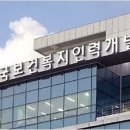 재원화장품