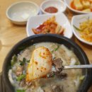 운암순대국 이미지