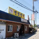 연꽃반점 - 상주시 비재로 1302 | 연꽃반점