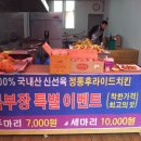 치킨왕 - 영천시 | 치킨왕