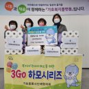 가호동16 이미지