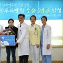 하나이비인후과 이미지