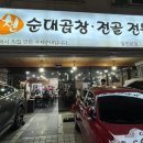 알천 이미지
