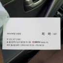 헤어르뽀렘 신정점
