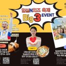 임실성당 사제관 이미지