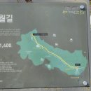 마장 매화둘레길 이미지