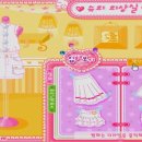 제일의상실 이미지