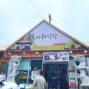 십이선녀탕캠핑장
