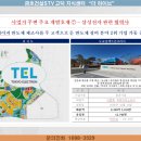 고덕산업환경 이미지