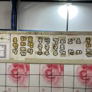 동일분식