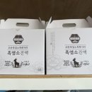 선화건강원 - 성남시 중원구 둔촌대로 73 | 선화건강원