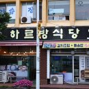 올레하르방 이미지