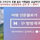 부일온천 이미지