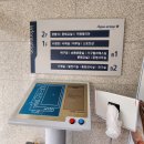 별내커뮤니티센터 탁구장 이미지