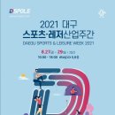 ㈜ 더페어스