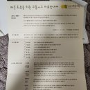 인덕가족한의원 이미지