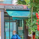 중랑천 뚝방길 (옥외28) | 서울 중랑천 장미축제, 중랑구 주말 데이트 후기 + 장미터널