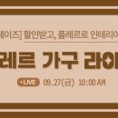 팡팡라이브 이미지