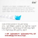 한국코칭연구소 이미지