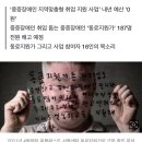 내년 예산 '0원'··· 해고 앞둔 중증장애인 동료지원가들 [하상윤의 멈칫] 이미지