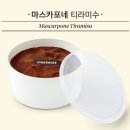 라니케이크 이미지