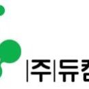부여한