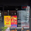 마산 합성동 술집 꼬치굽는밤 숯불 닭꼬치 안주 데이트하기 좋은 곳