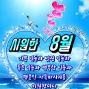 Never Been to Me / Spring Summer..(팬플룻) / Burning Heart / Boat on the River 이미지