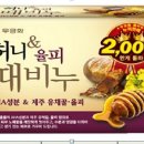 주식회사 무궁화마트 이미지