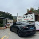 공주 생선구이맛집 &#39;곰골식당&#39; _ 공주로컬맛집 + 킹성비 내돈내산 후기