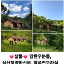 하누리 이미지