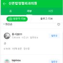 산본탑정형외과의원 이미지
