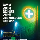 중원약국 이미지