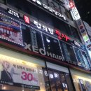 범계2편의점 이미지