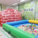 누리키즈체육교실 네이버블로그