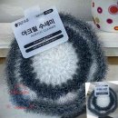 나만의 손뜨개B 이미지