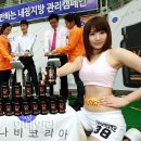 이엘코리아