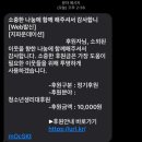 준배들아 작년부터 생각만 해왔던 생리대지원 올해 도전해보기로 했어 이미지