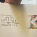 인앤인 이미지