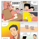 안동 ＜버버리찰떡＞은 아직도 떡메로 친다 이미지