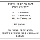 훼미리안경 이미지