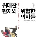 도래
