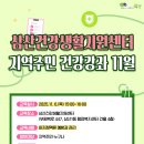 삼산보건지소 네이버블로그